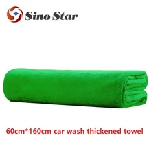 SS-WT5 60x160 см 500gm2оптом быстросохнущее полотенце из микрофибры для чистки машины полотенце, из микрофибры для мойки машины полотенце для чистки автомобиля