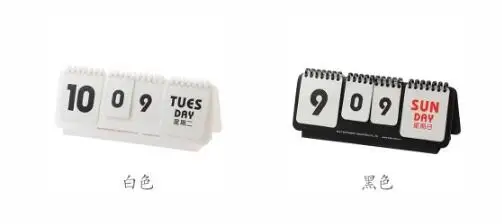 Área de Trabalho Calendário com Page-turning Criativo Faça Você Mesmo Tabela Calendário 7 Cheap Calendário