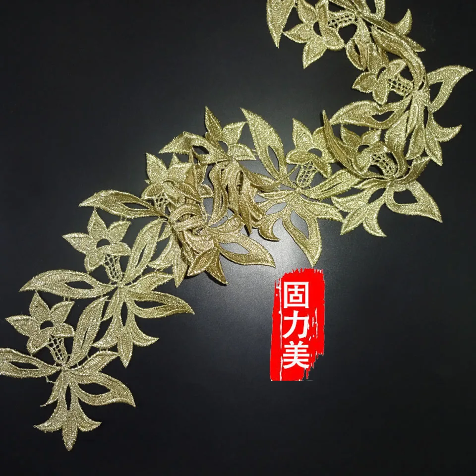 

1yard 11.5cm width gold flower and leaf embroidered lace trim