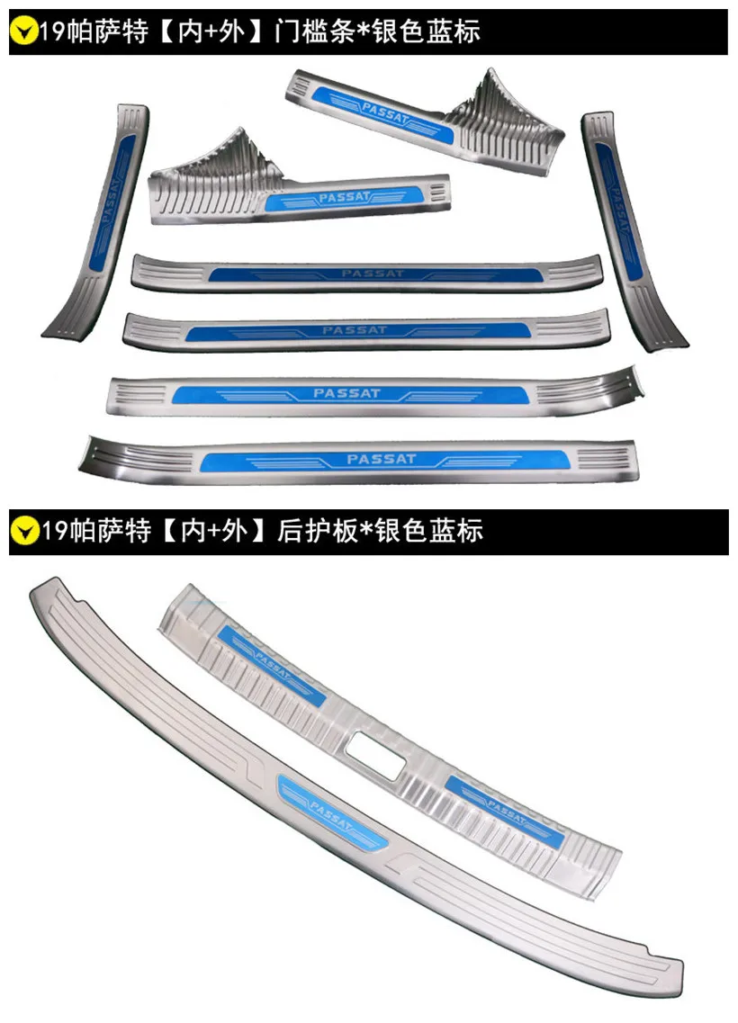 Задний бампер крышка для двери автомобиля внутри и снаружи порога Накладка/внутренний и внешний створчатый распашный дверь порог порога для Volkswagen Passat - Цвет: 9
