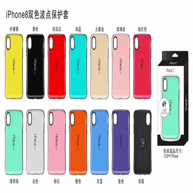 

iFace Mall Heavy Duty Case for Apple iPhone X Shockproof Candy Color Back Cover Hard Shell Full Protection for iPhone Ten Bag