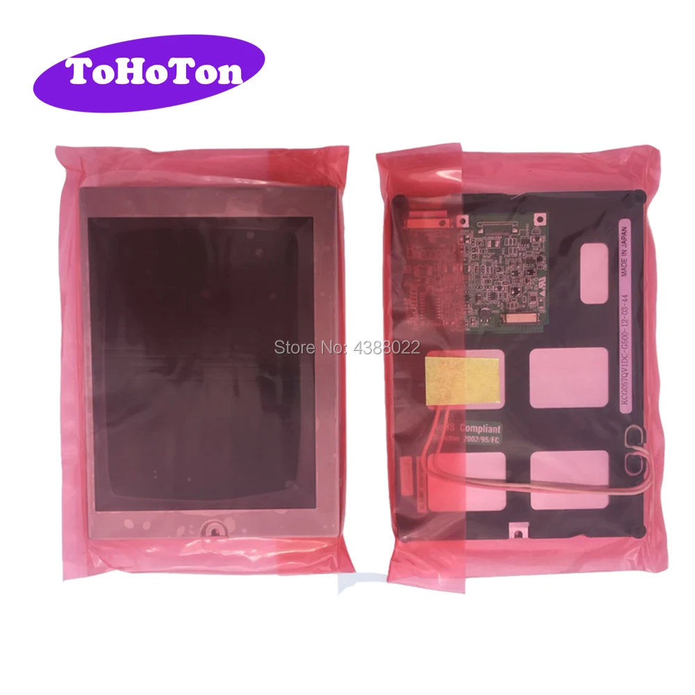 NEW KCG057QV1DC-G50 5.7” 320*240 LCD Panel Touch Screen Free Shipping