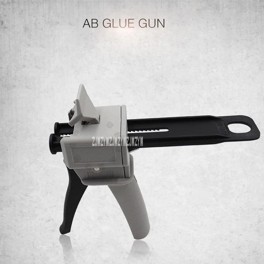 Новое поступление 1 шт. AB Пистолеты для склеивания руководство двухкомпонентный Пистолеты для склеивания эпоксидной смолы Герметики