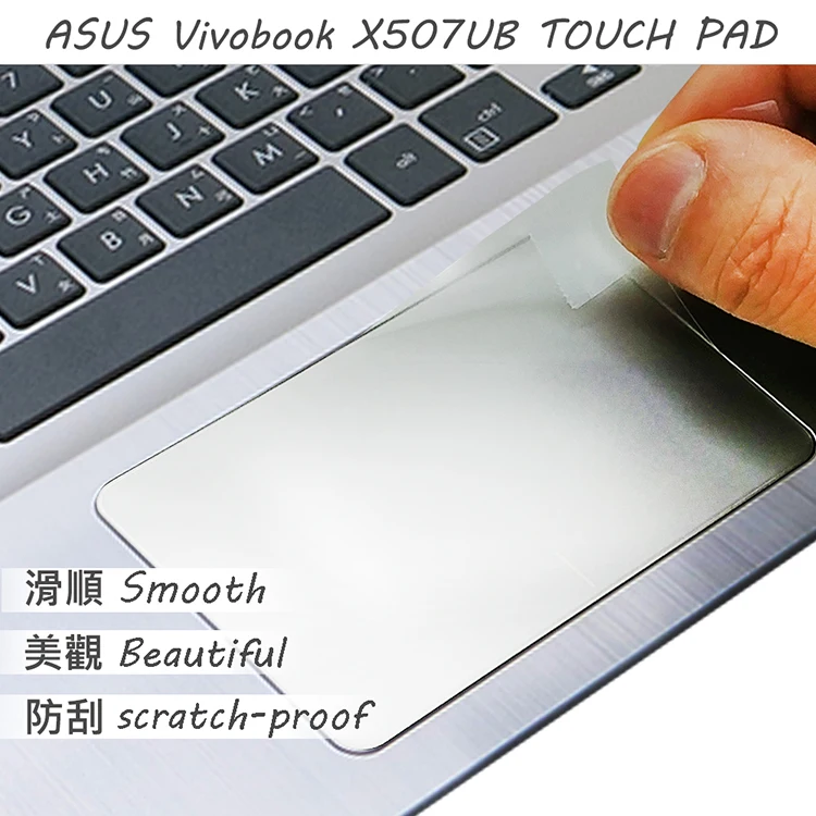 Защитная пленка для сенсорной панели ASUS X507 X507U X507UB|Защитные экраны планшеов| |