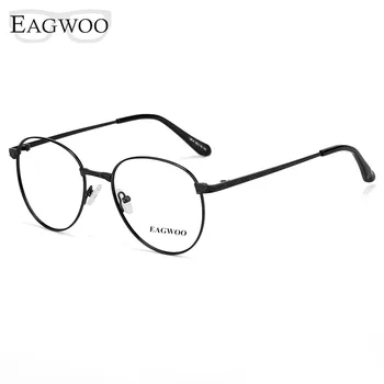 

Metel Alloy Eyeglasses Vintage Nerd Full Rim Optical Frame Prescription Spectacle Glasses For Men Round Reading Glasses 55804