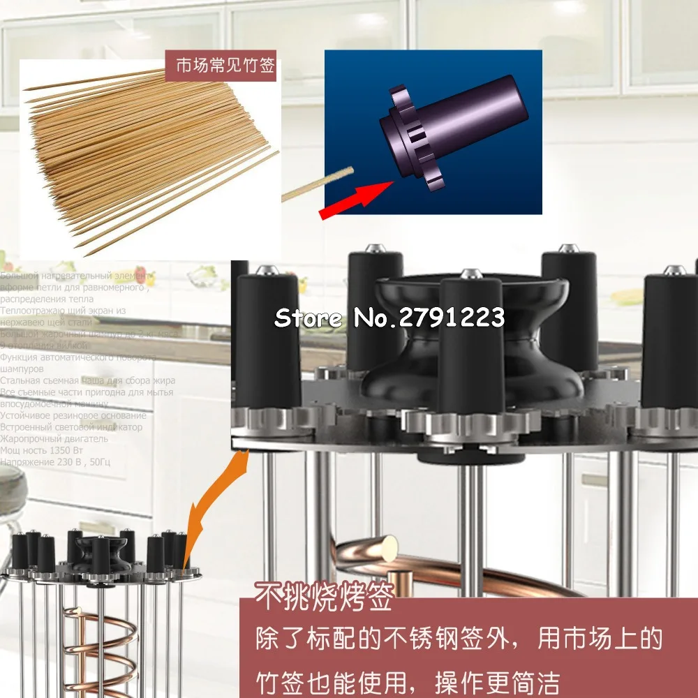 Новинка, 9 вилок, вертикальный автоматический вращающийся Вертикальный Электрический гриль-шашлык, бездымный шашлык для барбекю, шаурма, машина 220 В