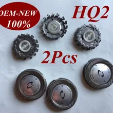 2 шт. HQ2 заменить насадки для бритвенных лезвий для Philips электробритва HQ20 HQ22 HQ220 HQ26 HQ262 HQ282 HQ283 HQ284 HQ200 HQ202 HQ201