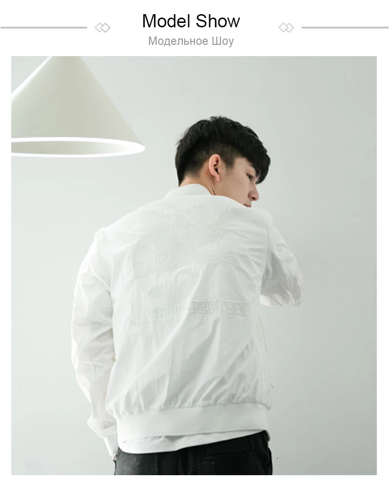 Streetwear (4)