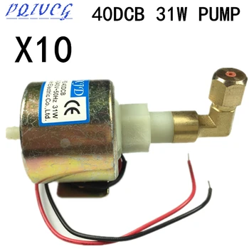 

10PCS/ 40DCB 31w Pump 1500w smoke machie dedicated oil pump / AC110V-220V pump stage lighting accessories