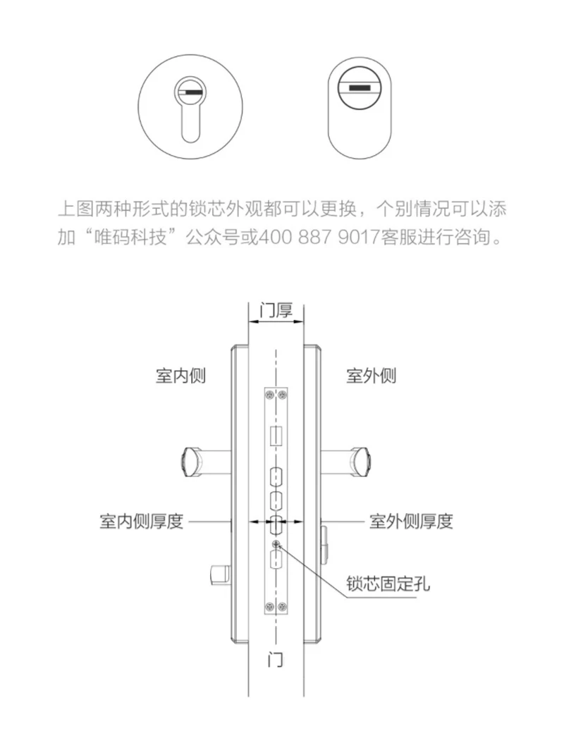 Xiaomi Original Smart Door lock Mechanical Structure Encryption Chip double Verification, Abnormal Alarm Machine Lock Cylinder (6)