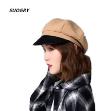 Высококачественная кепка газетчика для женщин Шапки осень/зима женский берет однотонная шерстяная, фетровая шляпа Женская армейская Кепка