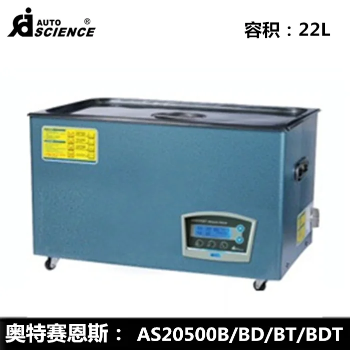 US $2.072.00 AS20500 Series Ultrasonic Cleaner Ultrasonic Cleaner Solvent Degassing