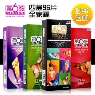 Diliugan Six Ecumenical Condoms One Piece 96 Condom Adult Supplies Combination Set Condom Malaysia Condomcondom Box Aliexpress