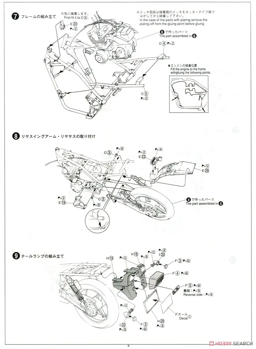 1/12 Kawasaki Zephyr X модификация ремня мотоцикла модель 05168