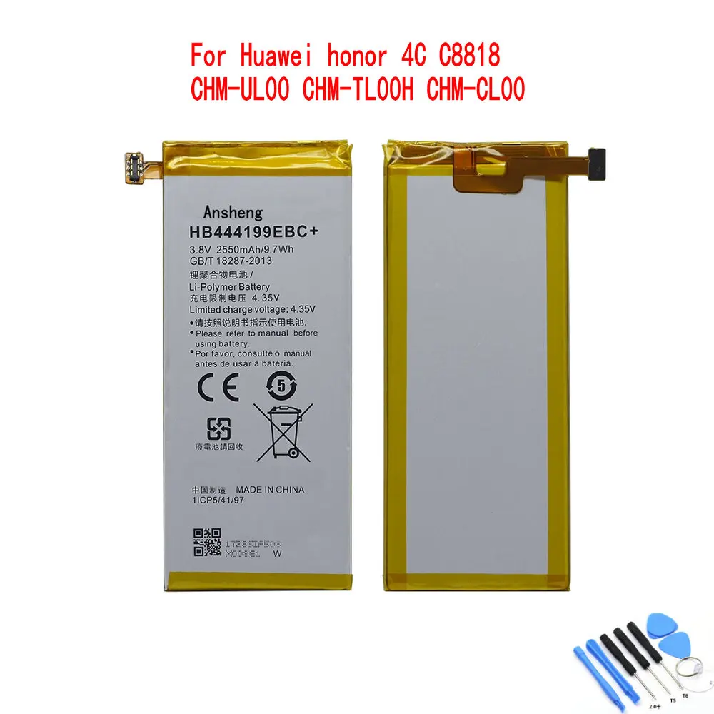 HB444199EBC+