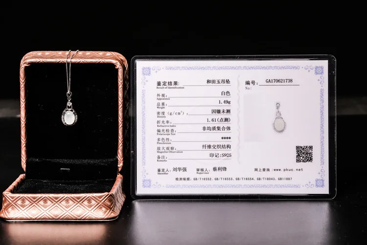 8712408051_1545250718