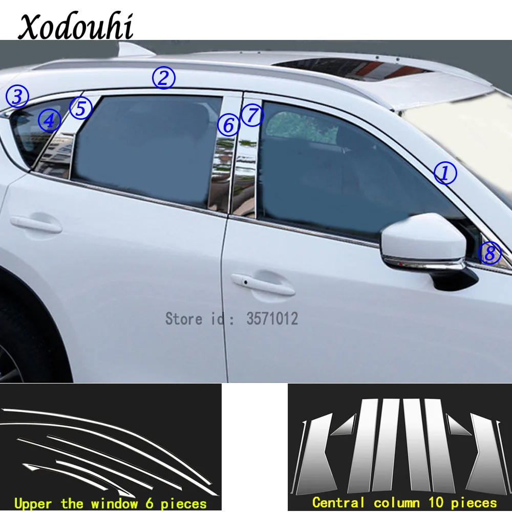 Нержавеющая сталь Стекло гарнир столб средней Газа отделка рамка лампа капюшон Запчасти для Mazda Cx-5 Cx5 2nd Gen