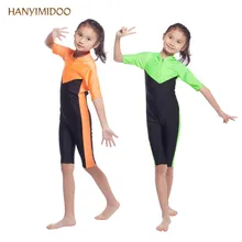 HANYIMIDOO 2016 Girls Muslim Swimwear Kids Lycra Short Sleeve High Waist Islamic Arab Bathing Suit Swimsuit Baby Bikini C