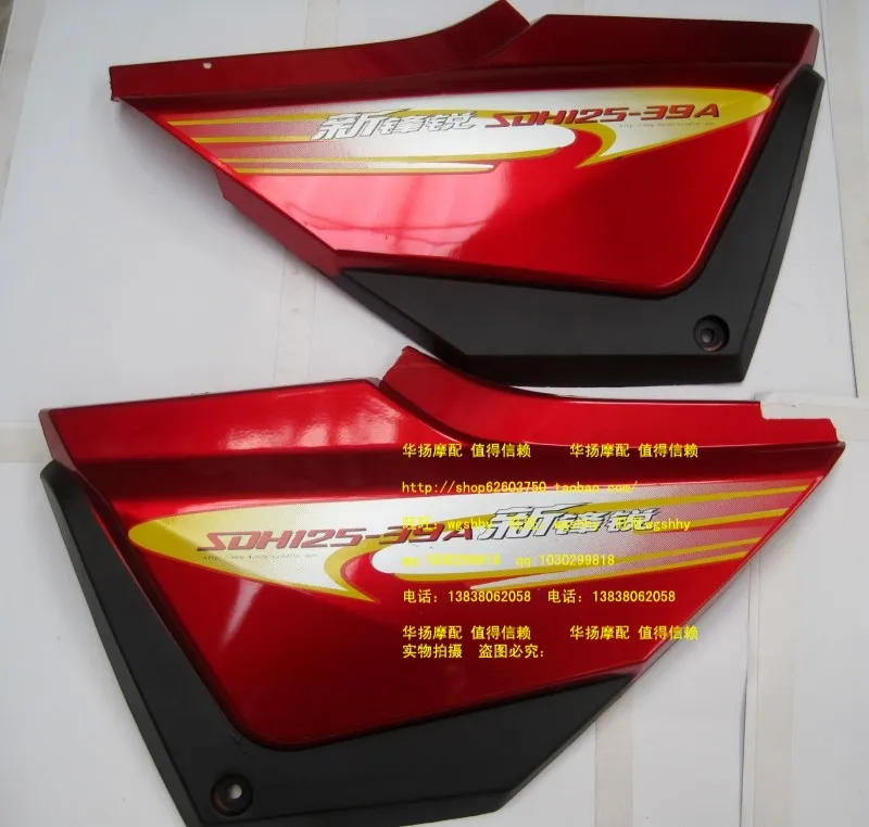 Sdh125 39a боковую крышку доски вокруг бортовой цвета|cover|cover systems car coverscover matte |
