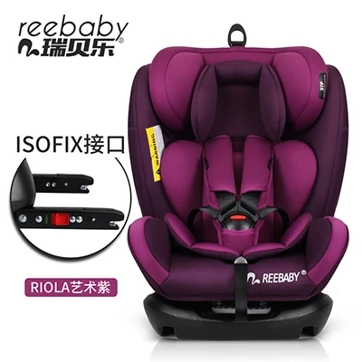 ЕС! Автомобильное детское безопасное сиденье ISOFIX От 0 до 6 лет Детское безопасное автомобильное детское двустороннее сиденье для новорожденного - Цвет: Purple B