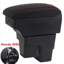 Для Honda WRV подлокотник коробка центральный магазин содержание коробка для хранения USB интерфейс