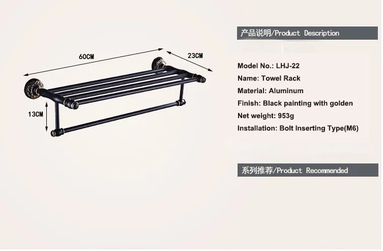 Bathroom Towel Rack  (24)
