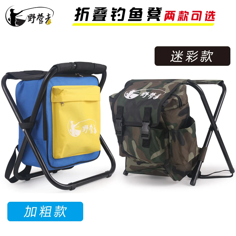 

30CM 39CM 45CM heightening Mazar aluminum folding stool portable chair thickening ultra light telescopic fishing adult camp 2019