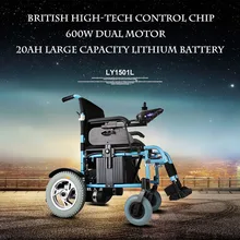 Электрический Скутер Коляске складной мощный ультра-длительный срок Батарея мобильность Многофункциональный инвалидов и старые