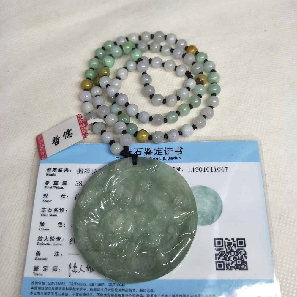 IMG20190215002420