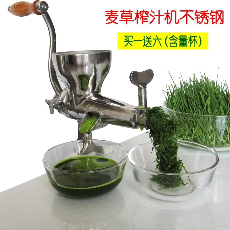 Buy 304 stainless steel manual wheatgrass juicer