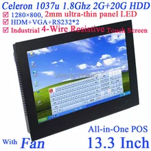 Ultra-thin embedded all in one PC 13.3″ with Intel Celeron 1037u Dual Core 1.86Ghz 2G RAM 20G HDD