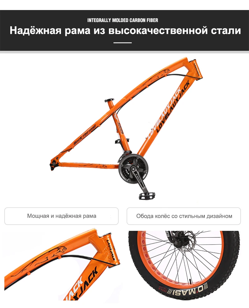 Lovelaxjack горный велосипед стальная рама 24 скорости shimano дисковые тормоза 26 &quotx4.0