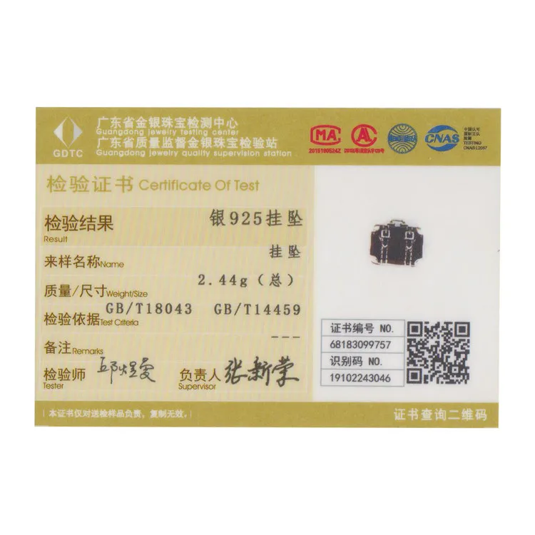 SCC952