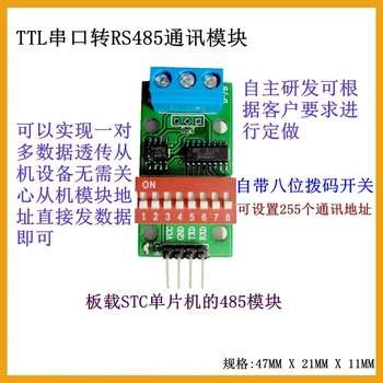 

Single Chip Microcomputer TTL to 485 Module with Dial Address 485 to Serial UART Level Rotation