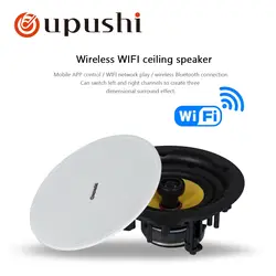 Oupushi CE515 20-60 Вт wifi беспроводной blutooths динамик для использования семейной фоновой музыкальной СИСТЕМЫ домашний кинотеатр и pa система