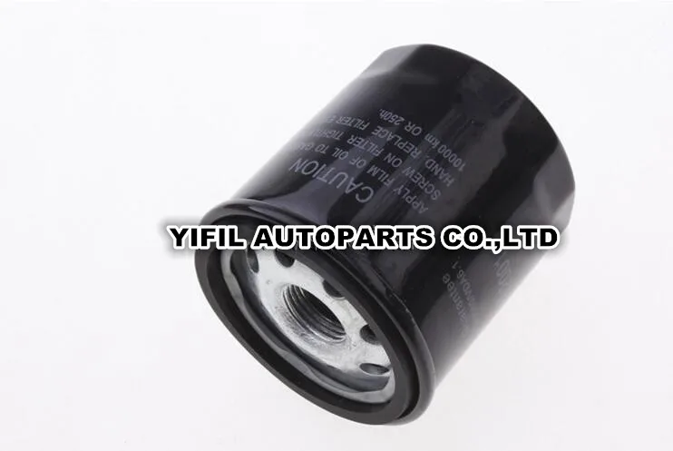 

Oil Filter For Geely CK Vision PANDA king kong Englon