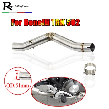 

TRK502 Slip On Motorcycle Modified Exhaust 51mm For Benelli TRK 502 Escape Connector Stainless Muffler Middle Link Pipe Manifold
