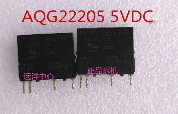 

AQG22205 5VDC 2A240VAC