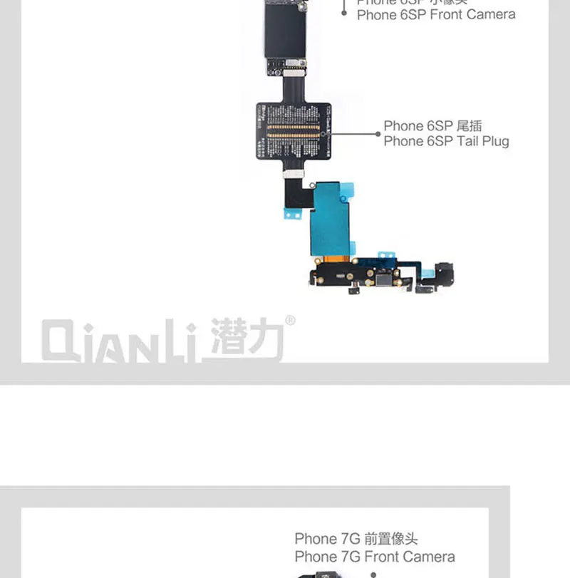 Jyrkior QianLi iBridge FPC диагностический Тестовый Кабель напряжения для iPhone 6/6 P/6 S/6SP/7/7 P/8/8 P/X проверка неисправности материнской платы