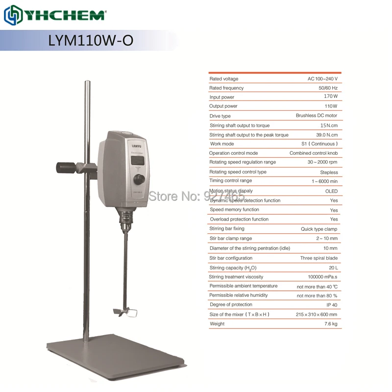 Абсолютно Новый Цифровой Дисплей лаборатория электрическая мешалка, лаборатория научная Instrument-LYM110W-O