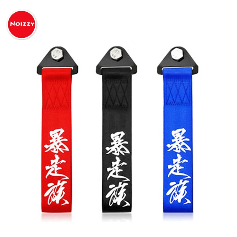 Noizzy Bosozoku الغوغاء سيارة حبل قطر النايلون سحب حزام عالية قوتنا مقطورة JDM Tsurikawa الثقافة اليابانية اكسسوارات السيارات التصميم Noizzy Bosozoku الغوغاء سيارة حبل قطر النايلون سحب حزام عالية قوتنا مقطورة JDM Tsurikawa الثقافة اليابانية اكسسوارات السيارات التصميم