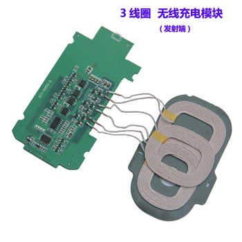

1Set/lot 3 coil wireless charger transmitter module PCBA board universal QI standard diy modified led low heat program