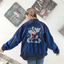 Harajuku уличная одежда в стиле хип-хоп Вышивка Дракон молния карман бейсбольная форма куртка Корея атласное шелковое Пальто Военная Защитная штормовка