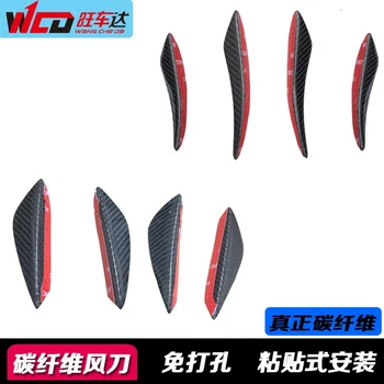 

Fit for BMW for ford mustang for mazda Universal front bar encircling carbon fiber wind knife crescent style small win