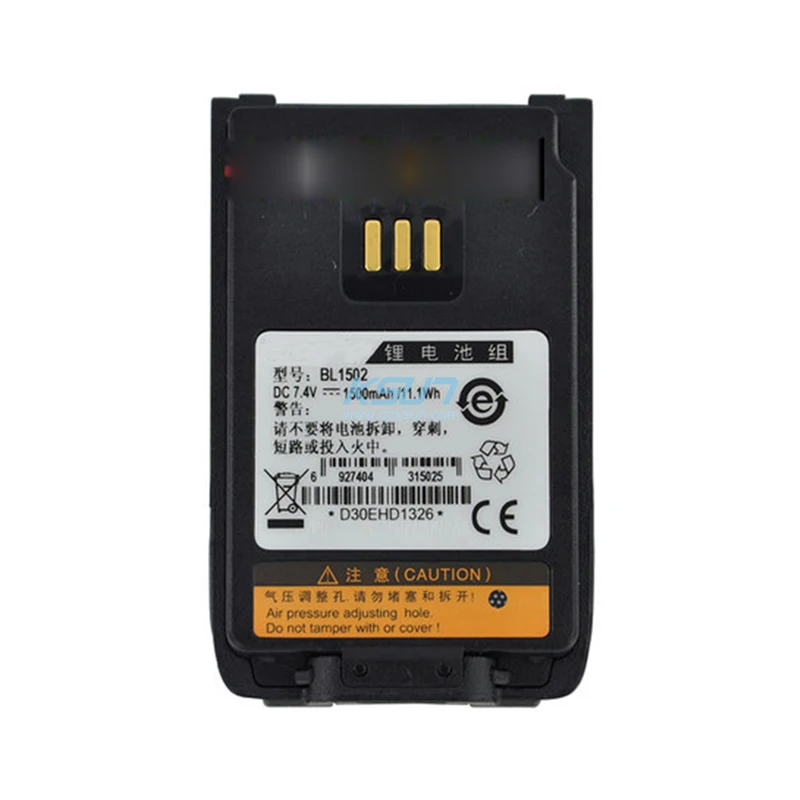 

Hytera digital walkie-talkie PD500 battery PD560 PD600 PD660 PD680 lithium battery BL1502