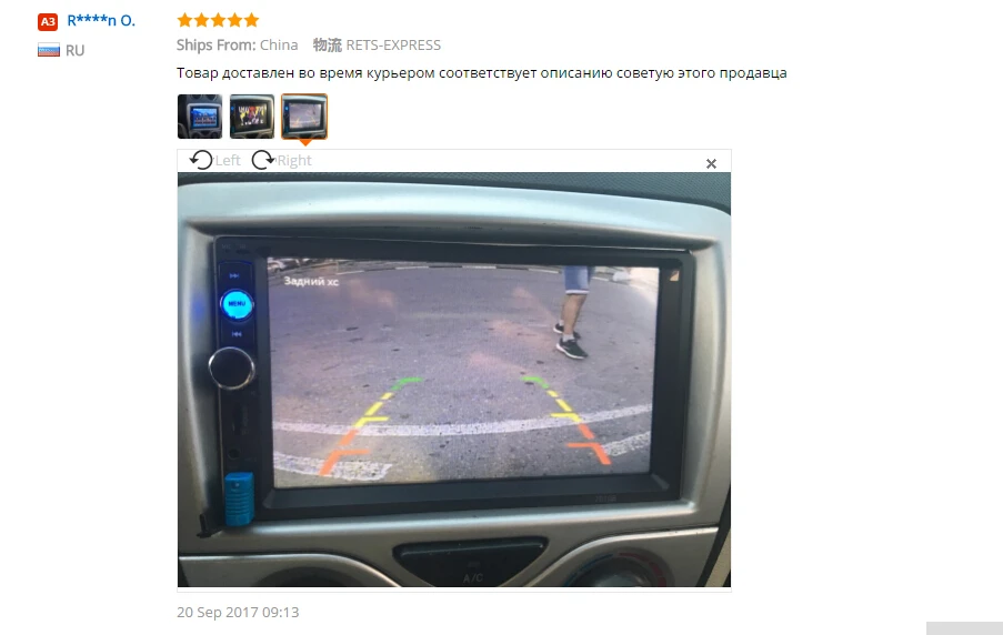QQ20171017184140