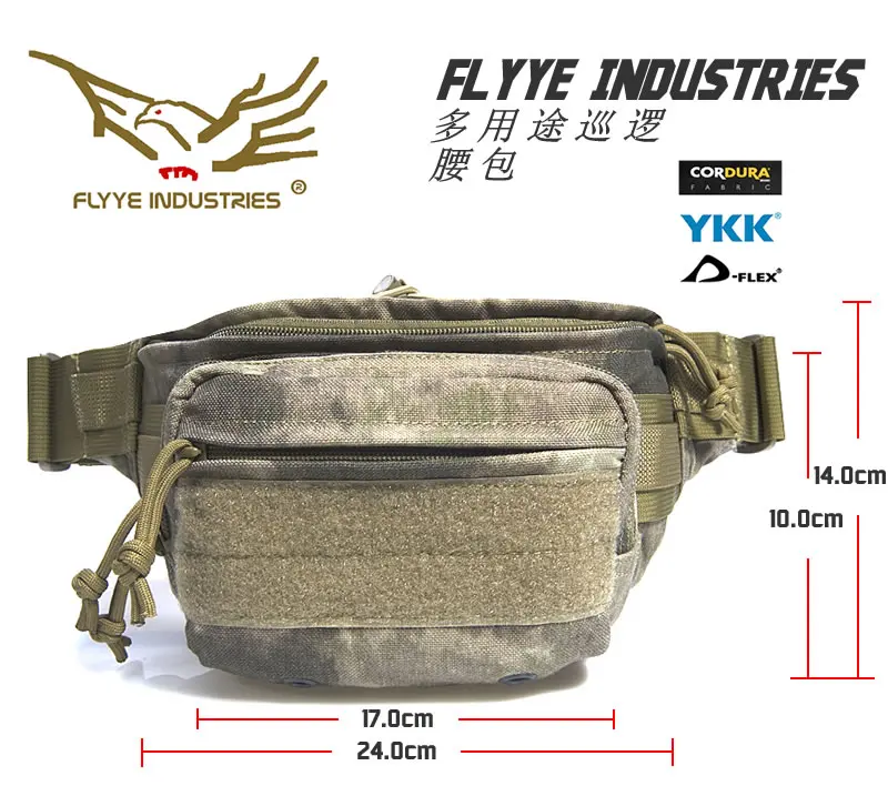FY-PK-E009-01