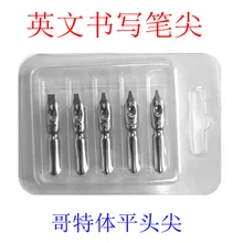 Английская каллиграфия ручка наконечник Dip перо итальянский Готический комиксы перо 5 Размер Набор