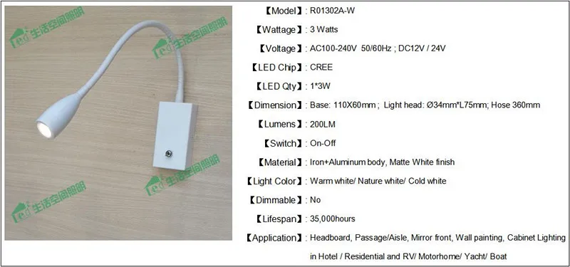 R01302A W T