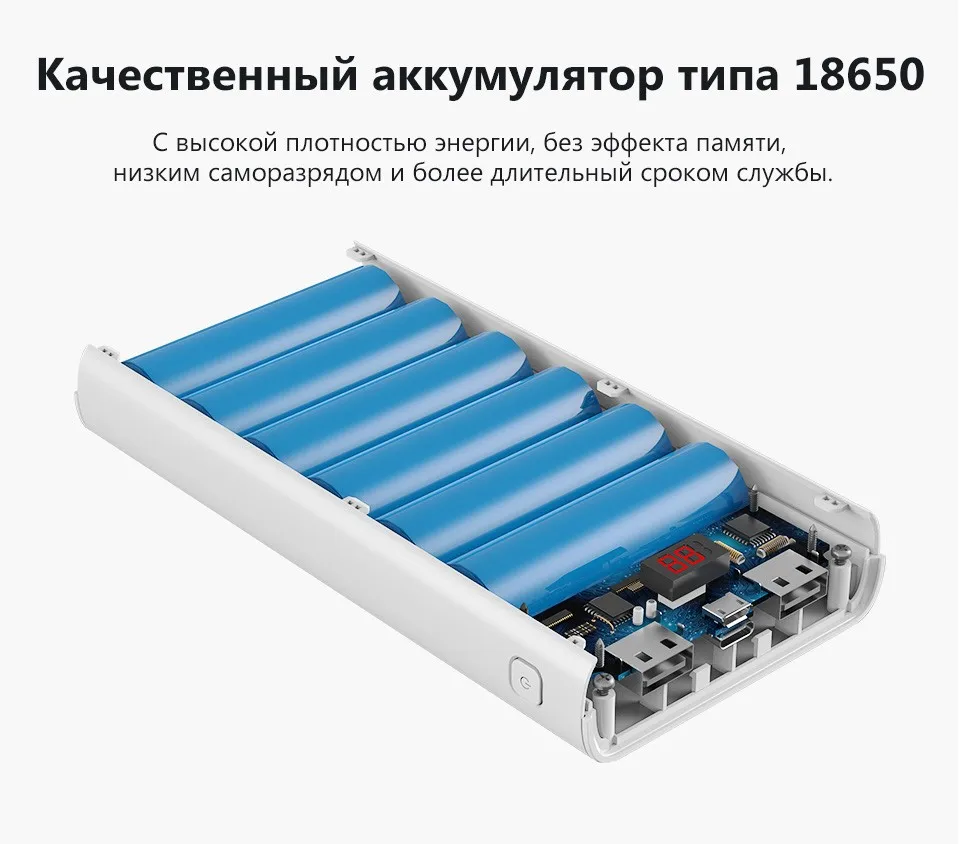 PowerBank Pisen Портативный внешний аккумулятор 20000 мАч. Поддежка TYPE-C. Micro USB. 2.1A, 1.5A, зарядка двух устройств